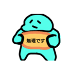 スゴい！スタンプ（個別スタンプ：2）