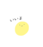 あったら使うスタンプ（個別スタンプ：1）
