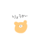 あったら使うスタンプ（個別スタンプ：5）