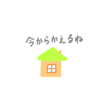 あったら使うスタンプ（個別スタンプ：8）