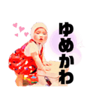 エリザベスよ♡（個別スタンプ：6）