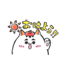 ニャコマル（個別スタンプ：1）