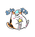 ニャコマル（個別スタンプ：2）