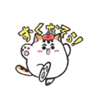 ニャコマル（個別スタンプ：8）