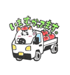 ニャコマル（個別スタンプ：15）