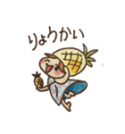 おてんばパイナップル（個別スタンプ：12）