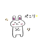うさうさちゃんのスタンプ（個別スタンプ：7）
