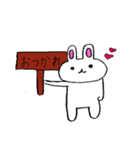 うさうさちゃんのスタンプ（個別スタンプ：8）