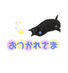 黒猫むぅちゃんの日常（個別スタンプ：4）