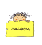 それいけ！青くん（個別スタンプ：3）