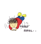 それいけ！青くん（個別スタンプ：4）