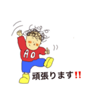 それいけ！青くん（個別スタンプ：13）