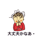 それいけ！青くん（個別スタンプ：20）