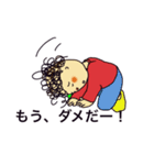 それいけ！青くん（個別スタンプ：24）