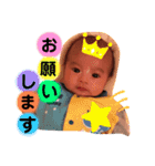 悠聖と泰聖スタンプ（個別スタンプ：1）
