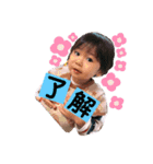 悠聖と泰聖スタンプ（個別スタンプ：5）