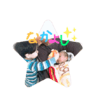 悠聖と泰聖スタンプ（個別スタンプ：14）