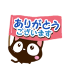 小さい黒猫スタンプ【敬語編】（個別スタンプ：1）