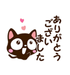 小さい黒猫スタンプ【敬語編】（個別スタンプ：2）