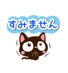 小さい黒猫スタンプ【敬語編】（個別スタンプ：4）