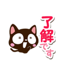 小さい黒猫スタンプ【敬語編】（個別スタンプ：5）