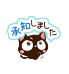 小さい黒猫スタンプ【敬語編】（個別スタンプ：6）