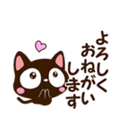 小さい黒猫スタンプ【敬語編】（個別スタンプ：7）