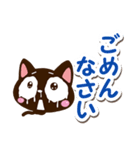 小さい黒猫スタンプ【敬語編】（個別スタンプ：8）
