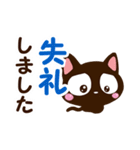 小さい黒猫スタンプ【敬語編】（個別スタンプ：9）