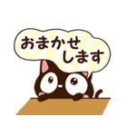 小さい黒猫スタンプ【敬語編】（個別スタンプ：10）