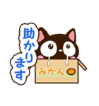小さい黒猫スタンプ【敬語編】（個別スタンプ：17）
