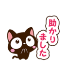小さい黒猫スタンプ【敬語編】（個別スタンプ：18）