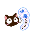 小さい黒猫スタンプ【敬語編】（個別スタンプ：20）