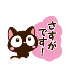 小さい黒猫スタンプ【敬語編】（個別スタンプ：23）