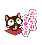小さい黒猫スタンプ【敬語編】（個別スタンプ：24）