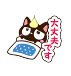 小さい黒猫スタンプ【敬語編】（個別スタンプ：25）