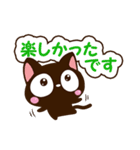 小さい黒猫スタンプ【敬語編】（個別スタンプ：26）