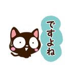 小さい黒猫スタンプ【敬語編】（個別スタンプ：27）