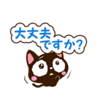 小さい黒猫スタンプ【敬語編】（個別スタンプ：29）