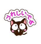 小さい黒猫スタンプ【敬語編】（個別スタンプ：31）