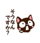 小さい黒猫スタンプ【敬語編】（個別スタンプ：32）
