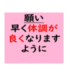 ■この際だからひとこと言わせて■（個別スタンプ：4）