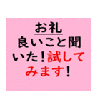 ■この際だからひとこと言わせて■（個別スタンプ：5）