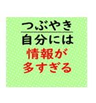 ■この際だからひとこと言わせて■（個別スタンプ：8）