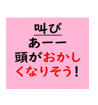 ■この際だからひとこと言わせて■（個別スタンプ：17）