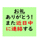 ■この際だからひとこと言わせて■（個別スタンプ：20）