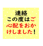 ■この際だからひとこと言わせて■（個別スタンプ：21）