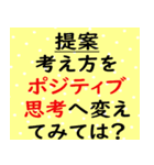 ■この際だからひとこと言わせて■（個別スタンプ：24）