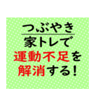 ■この際だからひとこと言わせて■（個別スタンプ：26）