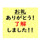 ■この際だからひとこと言わせて■（個別スタンプ：27）